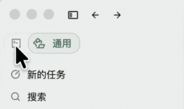 全新Qoder的通用模式示例