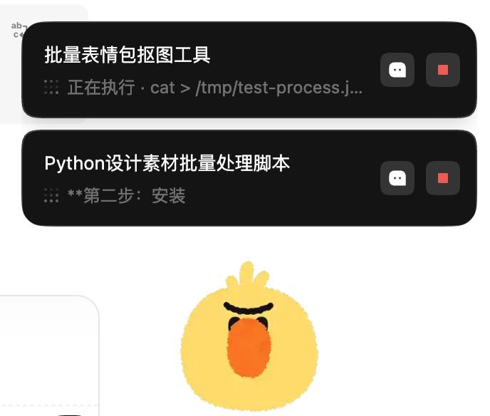 全新Qoder的桌面宠物