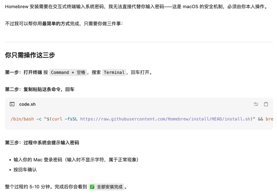 全新Qoder的安装教程界面
